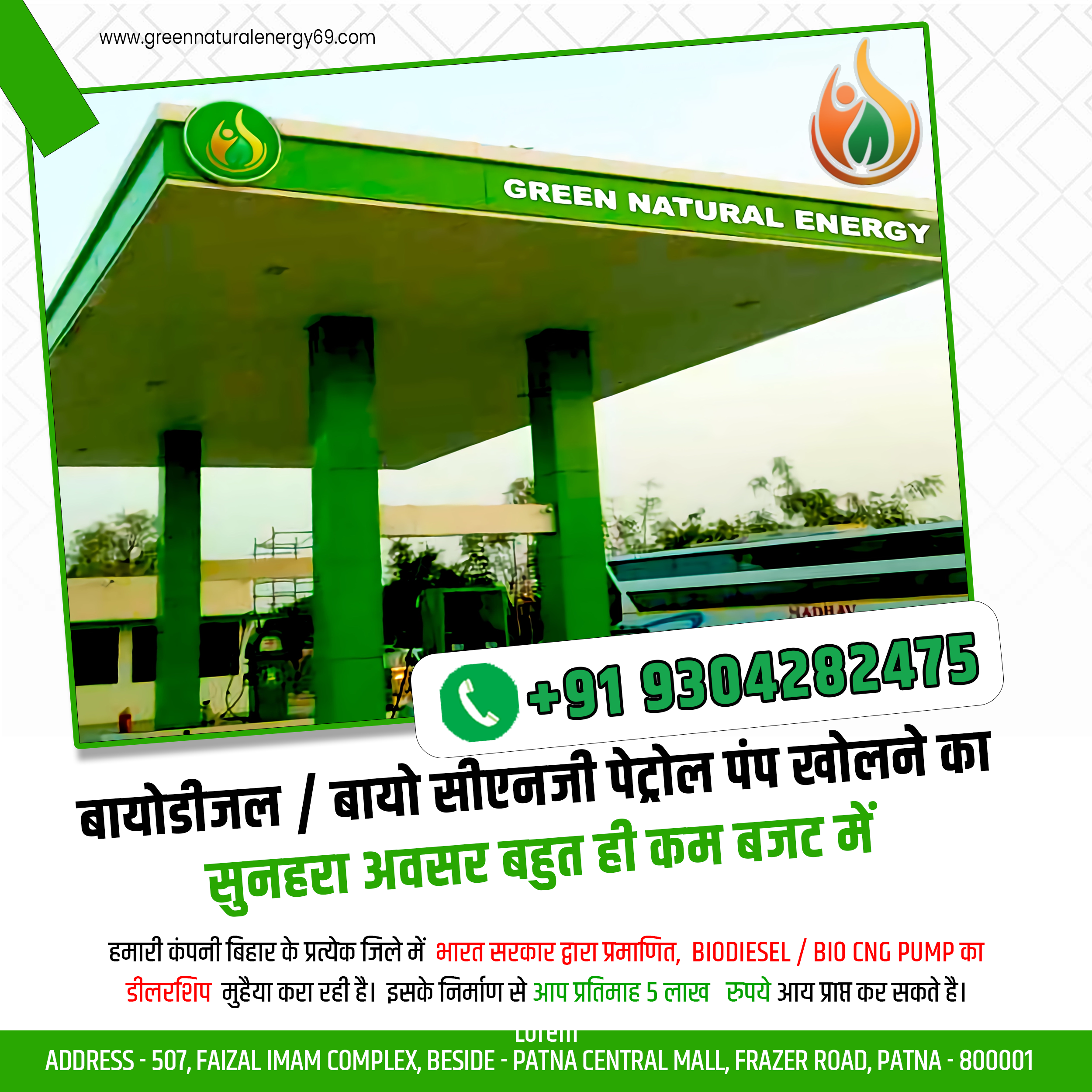 Dealership Opportunity